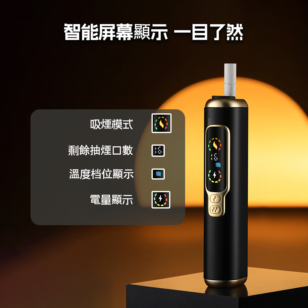 HITASTE F2 加熱煙二回機|TEREA煙彈適用|一彈兩抽智慧加熱主機|3200mAh大容量電池-現貨秒發
