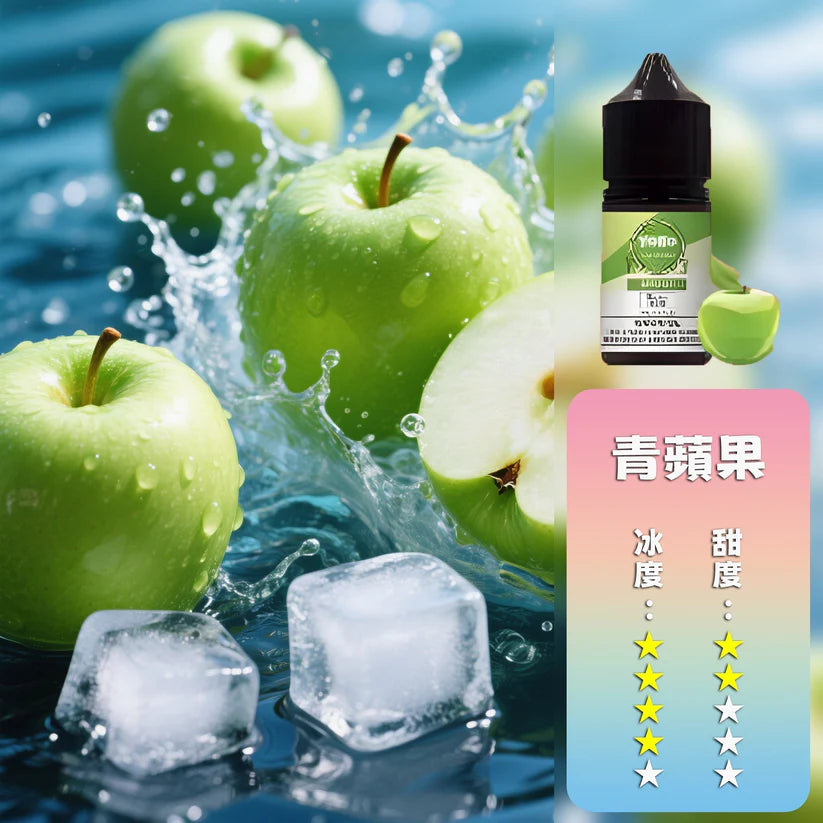 ILIA Salt 哩啞煙油 30ML|多口味電子煙油|注油小煙主機專用煙液-VAKA糖果雲煙館
