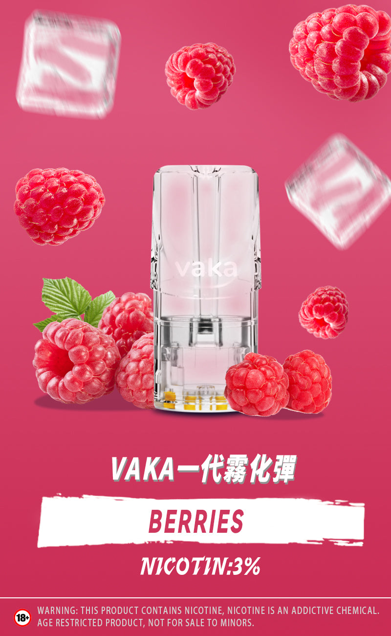 【VAKA煙彈】一代七彩發光彈 新品替換型透明發光煙彈 一盒三入 通用一代主機-台灣現貨
