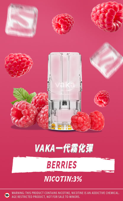 【VAKA煙彈】一代七彩發光彈 新品替換型透明發光煙彈 一盒三入 通用一代主機-台灣現貨