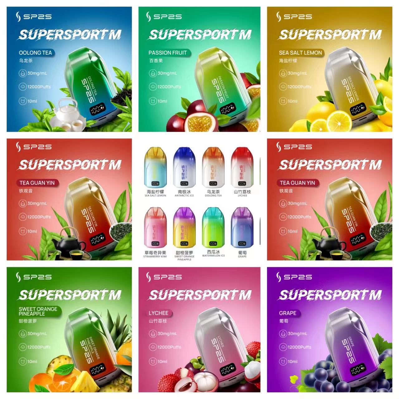 SP2S 12000口拋棄式電子煙｜長效大容量設計｜Mesh霧化技術｜多款冰感水果口味-VAKA糖果雲煙館