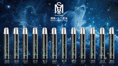 MSO 爅嘶十二星座主機｜發光電子煙主機｜通用一代煙彈｜Type-C快充｜炫彩LED燈效-台灣現貨