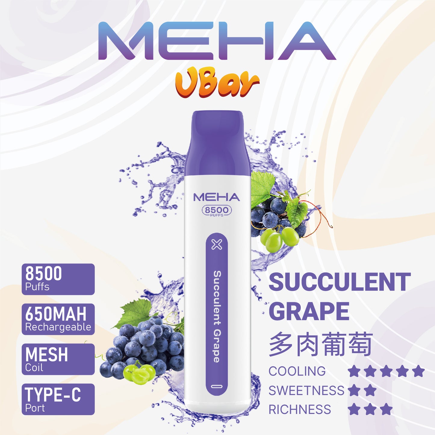 【MEHA VBar 魅嗨小白條】 一次性8500口拋棄式｜長效續航一次性 Vape｜水果冰感口味電子煙-VAKA糖果雲煙館