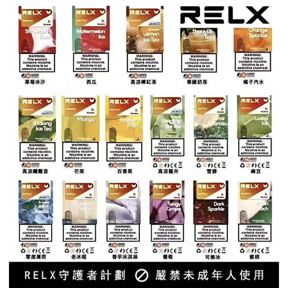 RELX悅刻六代煙彈｜Infinity 2六代替換煙彈｜3ML大容量｜陶瓷霧化芯｜多款口味選擇-台灣現貨