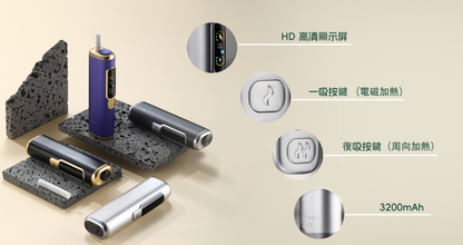 HITASTE F2 加熱煙二回機｜TEREA煙彈適用｜一彈兩抽智慧加熱主機｜3200mAh大容量電池-現貨秒發