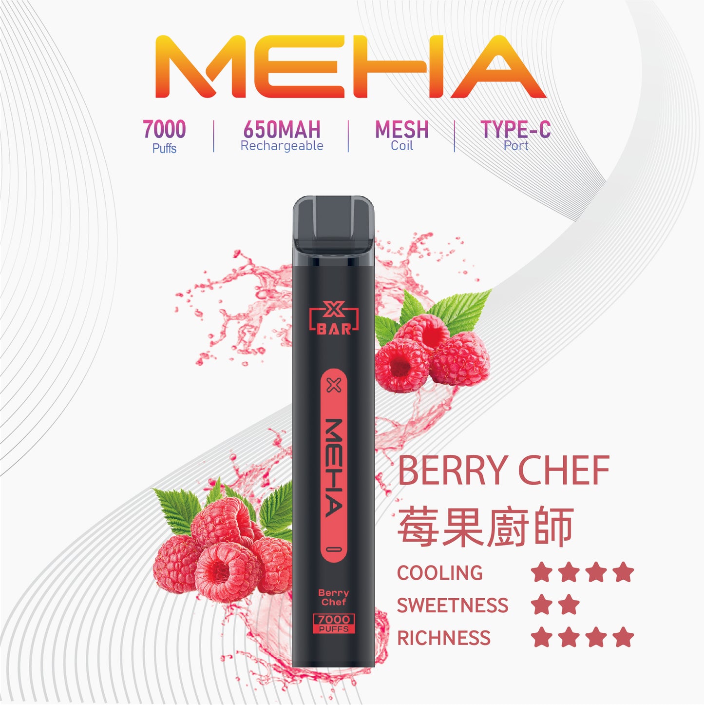 MEHA X BAR 魅嗨小黑條7000口一次性電子煙｜輕巧機身・長效續航・濃郁口感體驗-VAKA糖果雲煙館