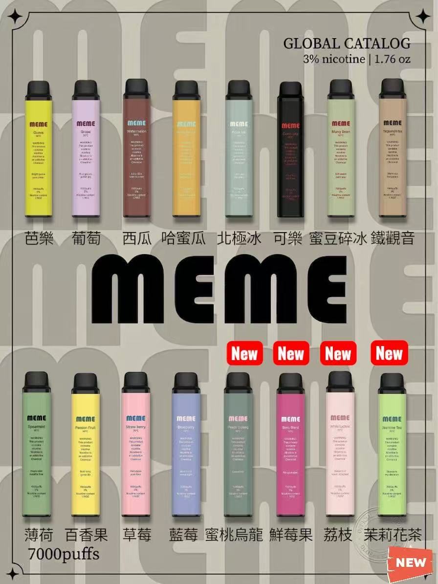 MEME 7000口拋棄式電子煙｜韓國MEME Vape大容量一次性電子煙｜長效續航水果風味電子煙-VAKA糖果雲煙館