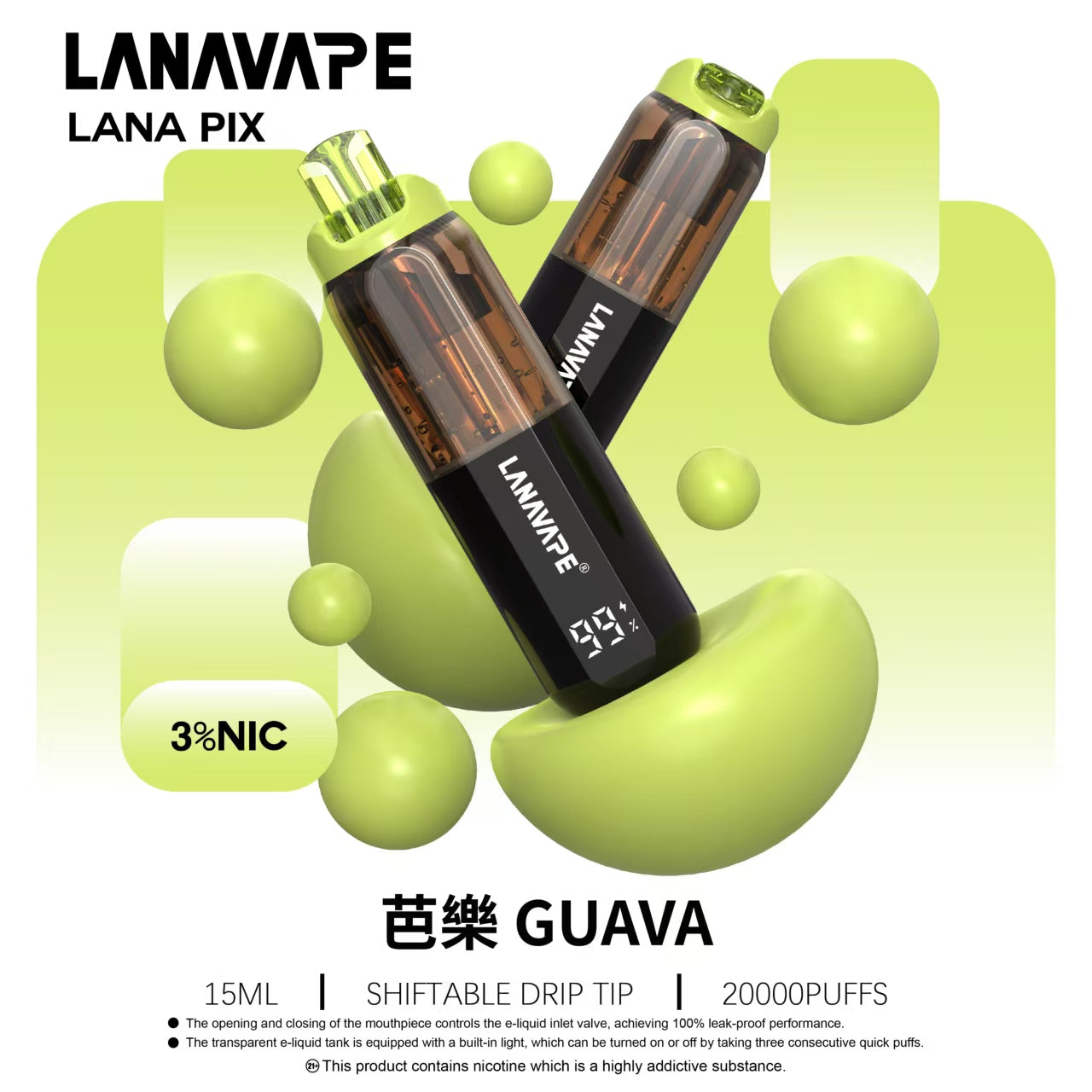 LANA PIX 閃光彈 20000口拋棄式電子煙｜15ML大容量煙油｜Mesh網狀霧化芯｜LED燈效｜Type-C充電一次性電子煙-VAKA糖果雲煙館