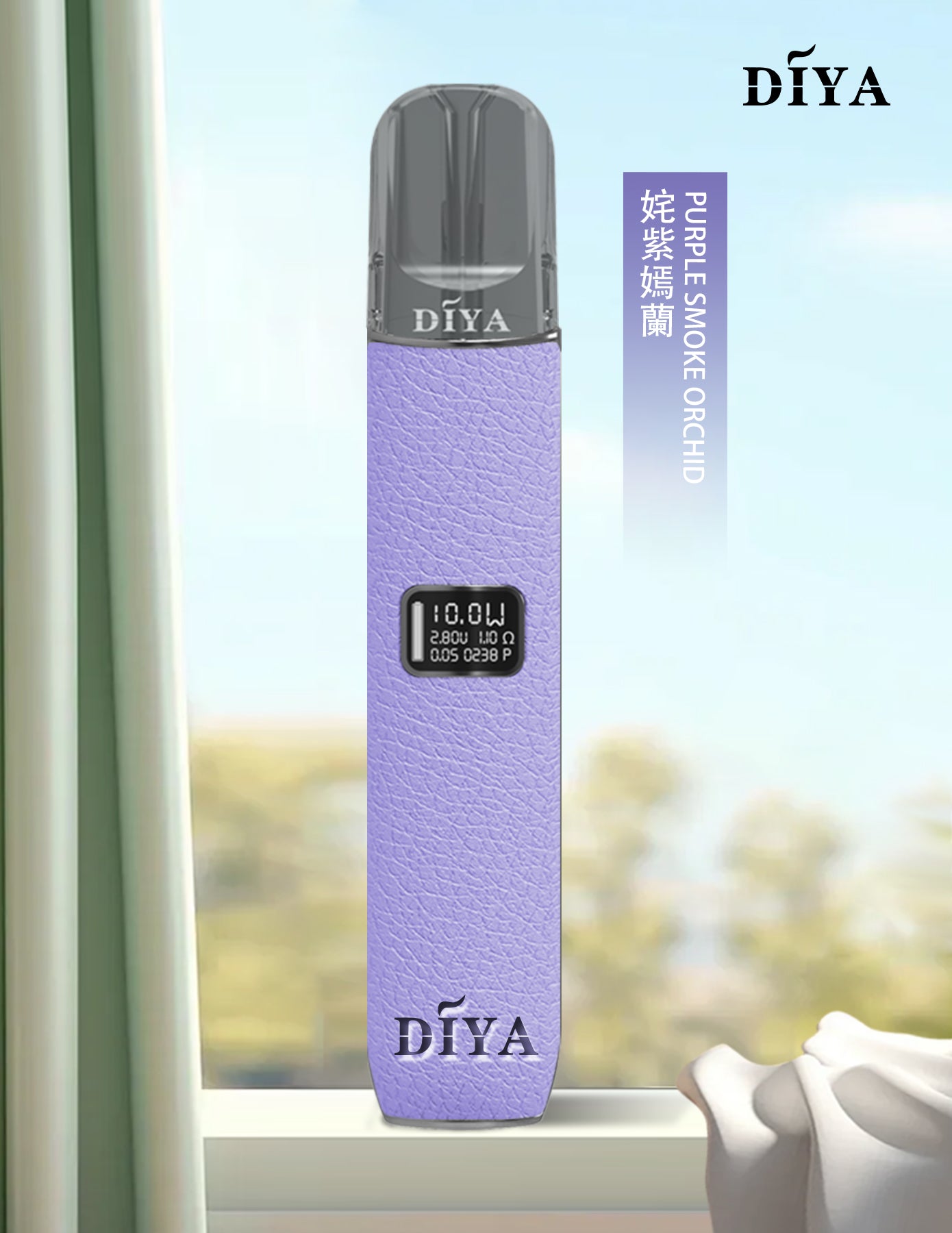 DIYA 叮啞皮革主機｜皮革質感設計・LED螢幕・8W/10W雙功率調節-台灣現貨