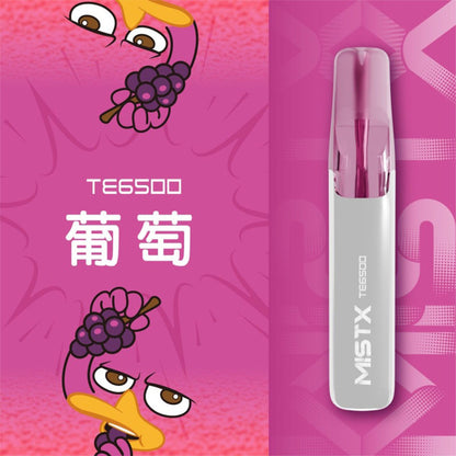 MISTX 鴨嘴獸 6500口一次性電子煙 長效大容量拋棄式Vape 多口味便攜電子煙-VAKA糖果雲煙館