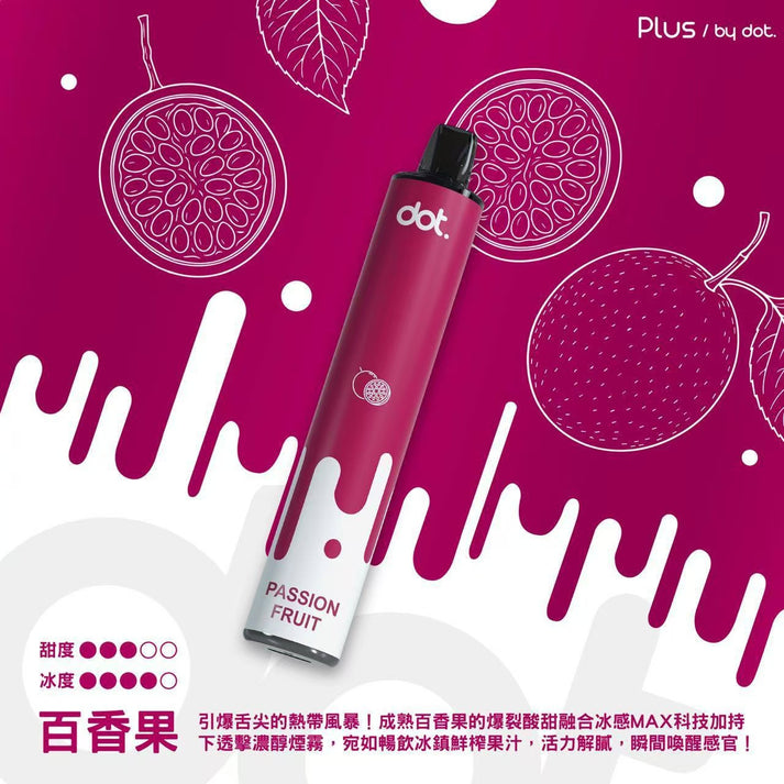 DOTPLUS 佩特里 PLUS 8000口拋棄式電子煙｜大容量續航 Type-C充電 多口味一次性電子煙-VAKA糖果雲煙館