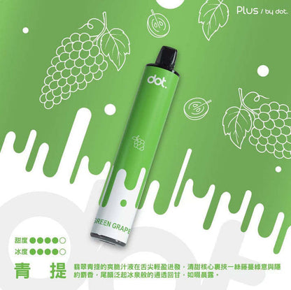 DOTPLUS 佩特里 PLUS 8000口拋棄式電子煙｜大容量續航 Type-C充電 多口味一次性電子煙-VAKA糖果雲煙館