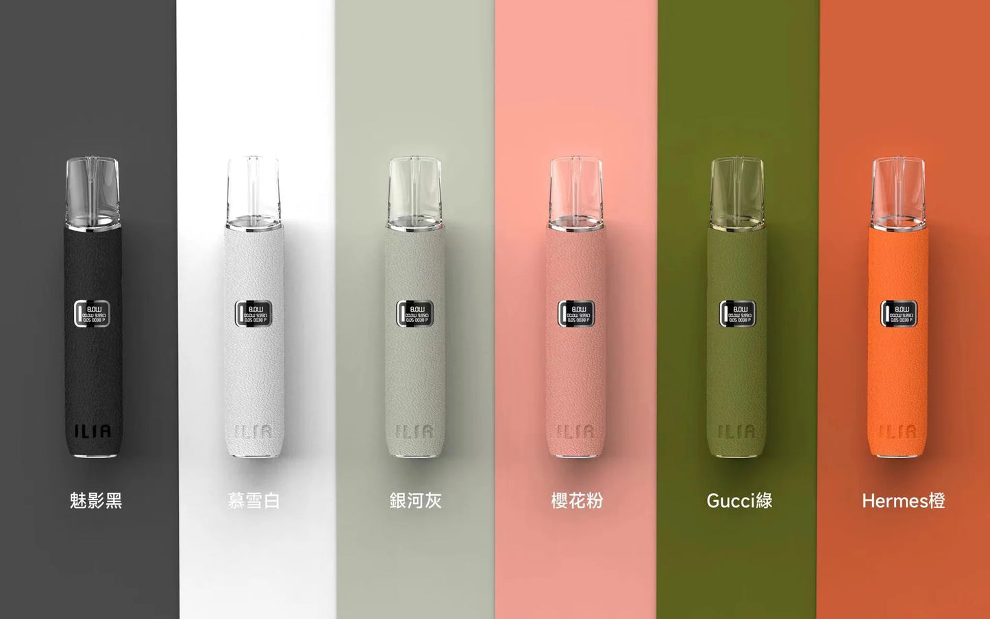 ILIA 哩亞皮革主機｜一代通用電子煙主機｜雙檔功率可調 Type-C 快充-台灣現貨