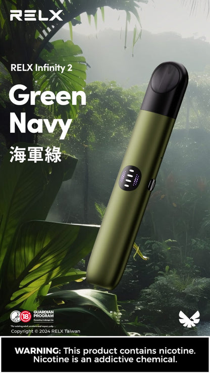 RELX Infinity 2 悅刻無限六代主機｜三段功率模式・智慧顯示・極致口感｜通用relx四，五代煙彈-台灣現貨