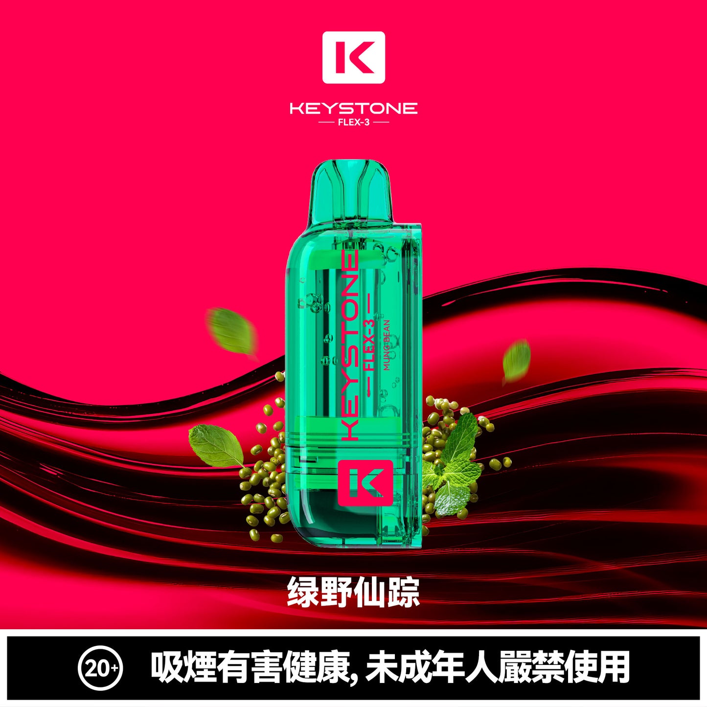 鑰石 25000口 換彈式電子煙｜可視油倉＋1100mAh超大電池｜買煙彈送主機-VAKA糖果雲煙館