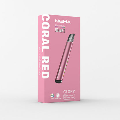 MEHA 魅嗨升級版一代主機｜Glory 星耀系列 三段功率可調 Type-C 快充 通用一代煙彈-台灣現貨