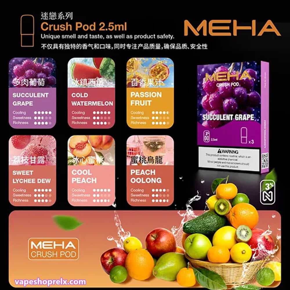 MEHA魅嗨五代煙彈｜Crush系列專用替換煙彈｜多款風味選擇｜高品質陶瓷霧化芯-台灣現貨