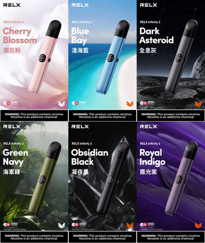 RELX Infinity 2 悅刻無限六代主機｜三段功率模式・智慧顯示・極致口感｜通用relx四，五代煙彈-台灣現貨