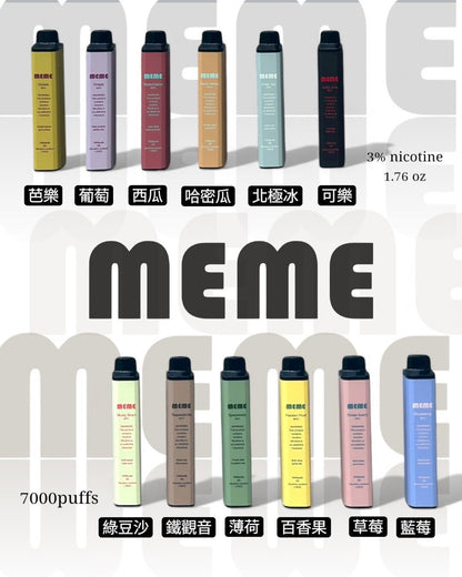 MEME 7000口拋棄式電子煙｜韓國MEME Vape大容量一次性電子煙｜長效續航水果風味電子煙-VAKA糖果雲煙館