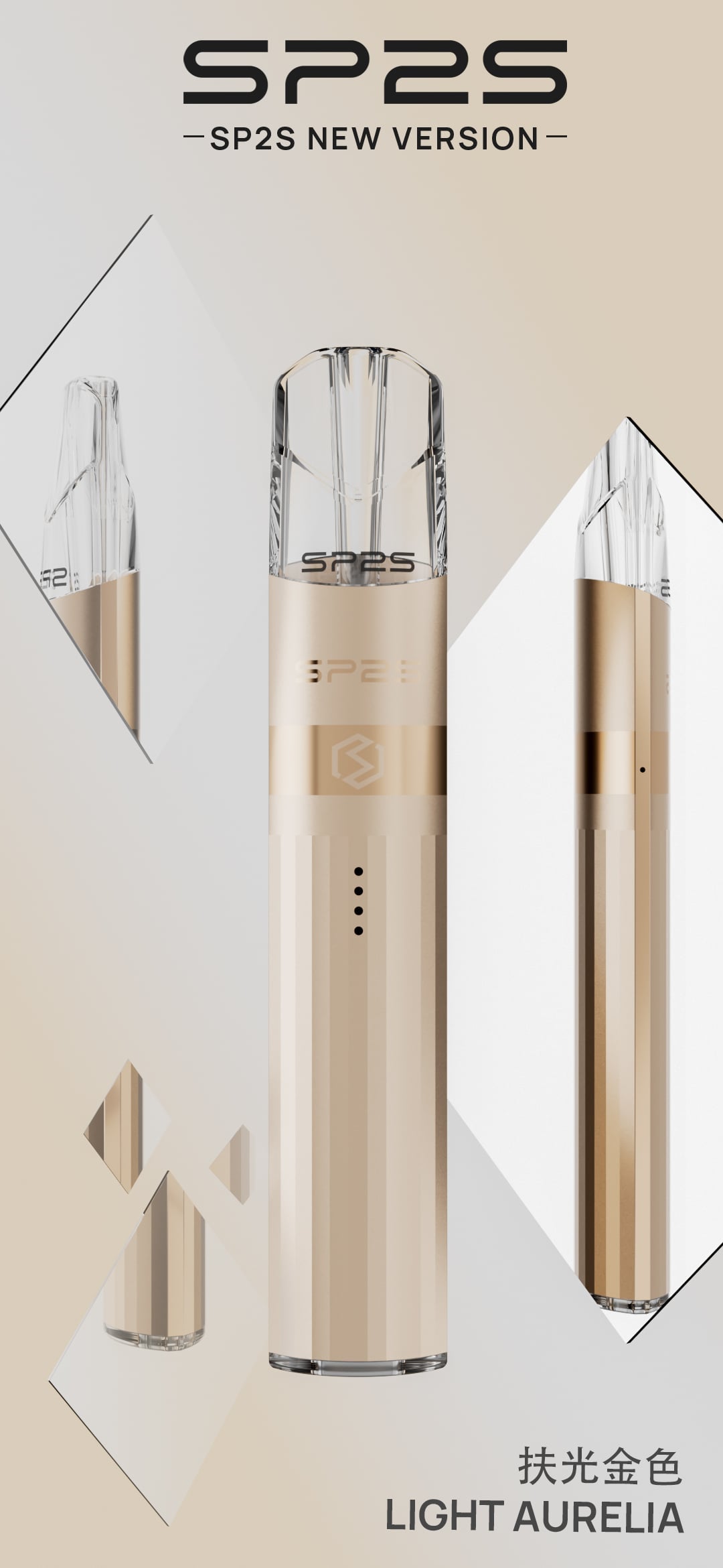 SP2S Legend S 傳奇版主機｜雙功率調節｜Type-C 快充｜SP2 一代煙彈通用-台灣現貨