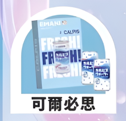 EMANI依馬尼煙彈｜一代通用電子煙彈 2.5ML替換煙彈 多口味霧化彈-台灣現貨